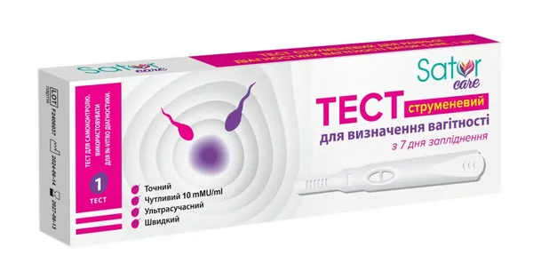 Тест струменевий Sator Care для визначення вагітності з 7 дня запліднення, 1 штука