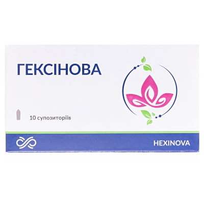 Гексинова суппозитории вагинальные №10