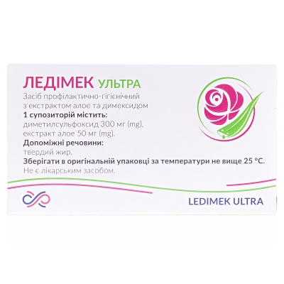 Ледімек Ультра супозиторії №10