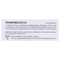 Прамипексол IC таблетки по 0.25 мг №30 (10х3)