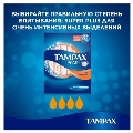 Тампоны Tampax Pearl Super Plus с апликатором, 4 капли, 18 штук