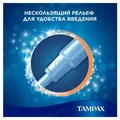 Тампони Tampax Pearl Super Plus з аплікатором, 4 краплі, 18 штук