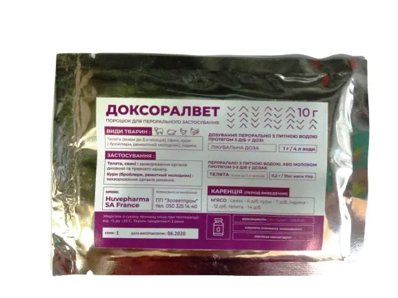 Доксоралвет (ДЛЯ ТВАРИН) порошок для орального застосування, 10 г