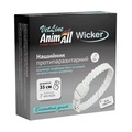 Нашийник AnimAll VetLine Wicker протипаразитарний для котів та собак, 35 см, біла перлина