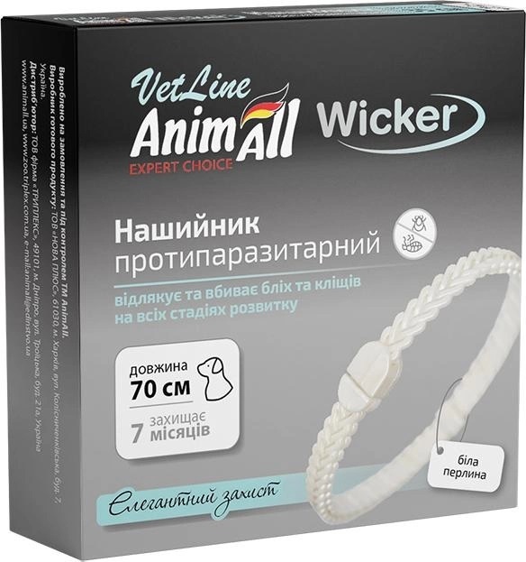 Ошейник AnimAll VetLine Wicker противопаразитарный для кошек и собак, 70 см, белая жемчужина