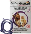 Нашийник AnimAll VetLine протипаразитарний для кішок і собак, 35 см, фіолетовий