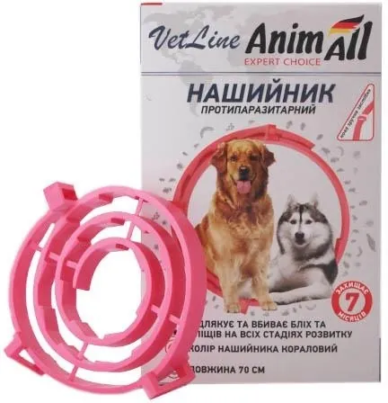 Нашийник AnimAll VetLine протипаразитарний для собак, 70 см, кораловий