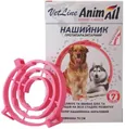 Нашийник AnimAll VetLine протипаразитарний для собак, 70 см, кораловий
