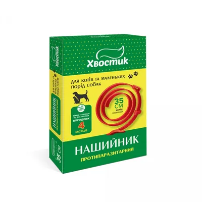 Нашийник Хвостик протипоразитарний для котів і собак, 35 см, червоний
