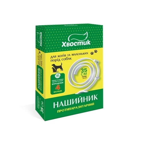 Ошейник Хвостик противопаразитарный для котов и собак, 35 см, белый
