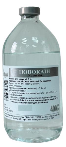 Новокаин раствор д/инф. 0.5 % по 400 мл в бутыл.