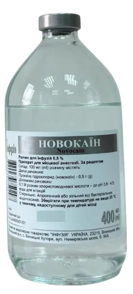 Новокаїн розчин д/інф. 0.5 % по 400 мл у пляш.