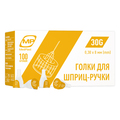 Игла для шприц-ручки МР MedPlast G30 (0,30 х 8 мм), 100 штук
