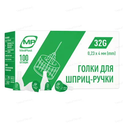 Голка для шприц-ручки МР MedPlast G32 (0,23 x 4 мм), 100 штук