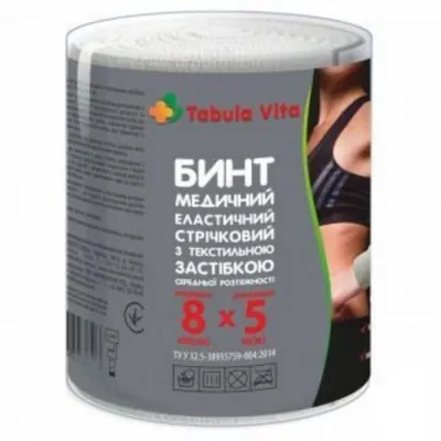 Бинт еластичний Tabula Vita стрічковий середньої розтяжності з текстильною застібкою 5 м x 8 см, 1 штука