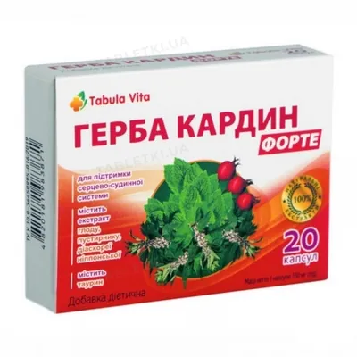 Герба Кардін Форте Tabula Vita капсули №20