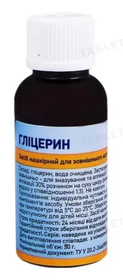 Гліцерин Tabula Vita розчин по 50 г у флак.