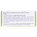 Даверис капли глаз., р-р 40 мкг/мл по 2.5 мл во флак.-кап.