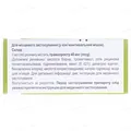 Даверіс краплі оч., р-н 40 мкг/мл по 2.5 мл у флак.-крап.