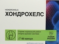 Хондрохелс Fidem Pharm капсулы №60