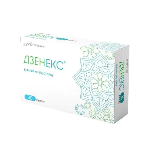 Дзенекс капсули №30 (15х2)