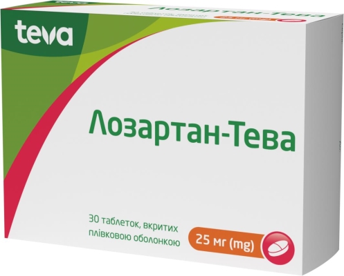 Лозартан-Тева таблетки, в/плів. обол. по 25 мг №30 (10х3)