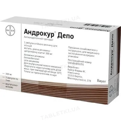 Андрокур депо розчин д/ін., олій. 300 мг/3 мл по 3 мл №3 в амп.