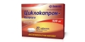 Циклокапрон-Здоровье таблетки, п/плен. обол. по 500 мг №20 (10х2)