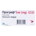 Програф капсули тв. по 5 мг №50 (10х5) у пак. алюм.