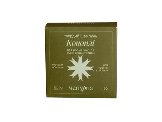 Шампунь твердый Чепурна Конопля, 50 г