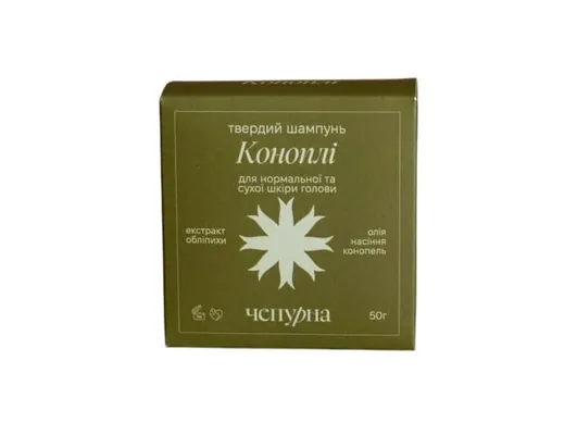Шампунь твердий Чепурна Коноплі, 50 г