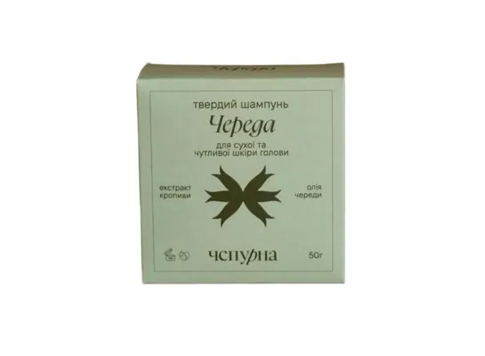 Шампунь твердий Чепурна Череда, 50 г