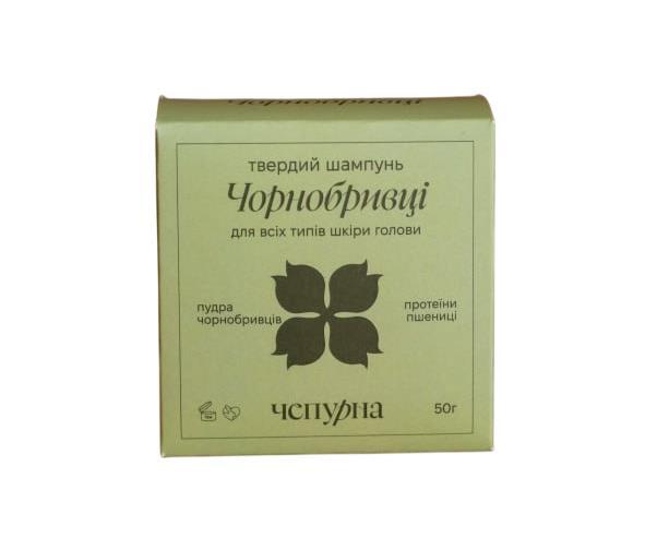 Шампунь твердый Чепурна Бархатцы, 50 г
