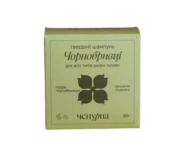 Шампунь твердий Чепурна Чорнобривці, 50 г