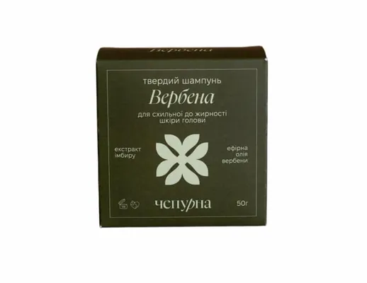Шампунь твердий Чепурна Вербена, 50 г
