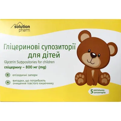 Гліцеринові супозиторії для дітей Solution Pharm ректальні супозиторії по 800 мг №5