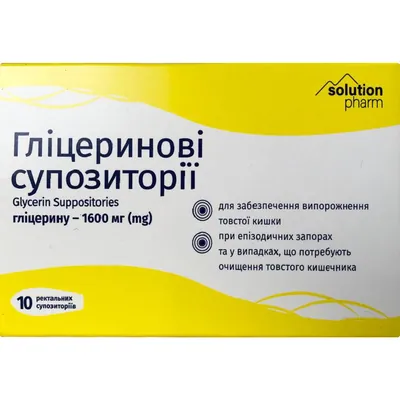 Гліцеринові супозиторії Solution Pharm ректальні супозиторії по 1600 мг №10