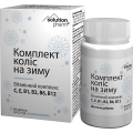 Витаминный комплекс Комплект колес на зиму Solution Pharm таблетки №60 во флак.