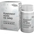 Вітамінний комплекс Комплект коліс на зиму Solution Pharm таблетки №60 у флак.