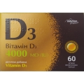 Витамин D3 4000 МE Solution Pharm капсулы №60