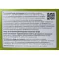 Витамин D3 4000 МE Solution Pharm капсулы №60