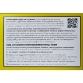 Витамин D3 2000 МE Solution Pharm капсулы №60