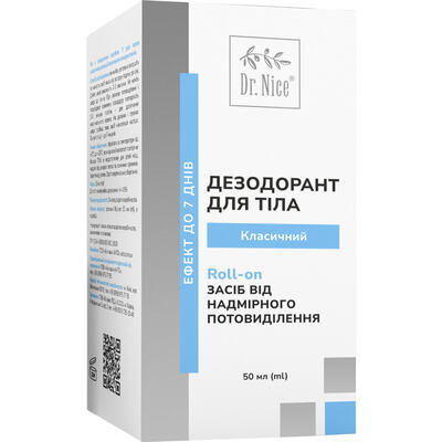 Дезодорант кульковий Dr.Nice Класичний від підвищеного потовиділення, 50 мл