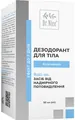 Дезодорант кульковий Dr.Nice Класичний від підвищеного потовиділення, 50 мл