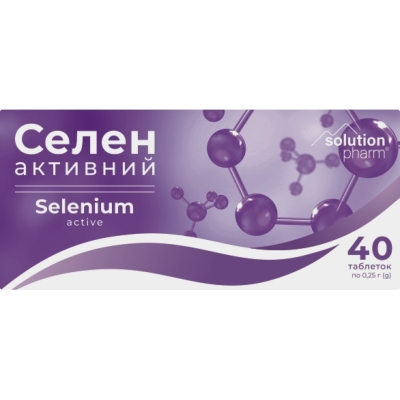 Селен Активний Solution Pharm таблетки №40