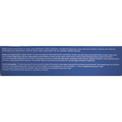 Фитогель для ротовой полости Solution Pharm ДентОК Ультраэффект, 30 г