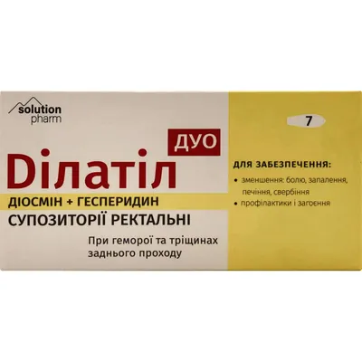 Ділатіл Дуо Solution Pharm фітосвічки супозиторії ректальні №7