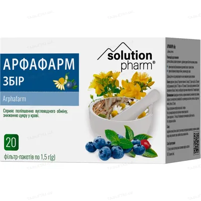 АрфаФарм Solution Pharm збір по 1,5 г №20 у філ.-пак.