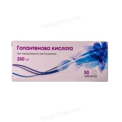 Гопантенова кислота таблетки по 250 мг №50 (10х5)