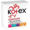 Тампони гігієнічні Kotex Normal, 8 шт